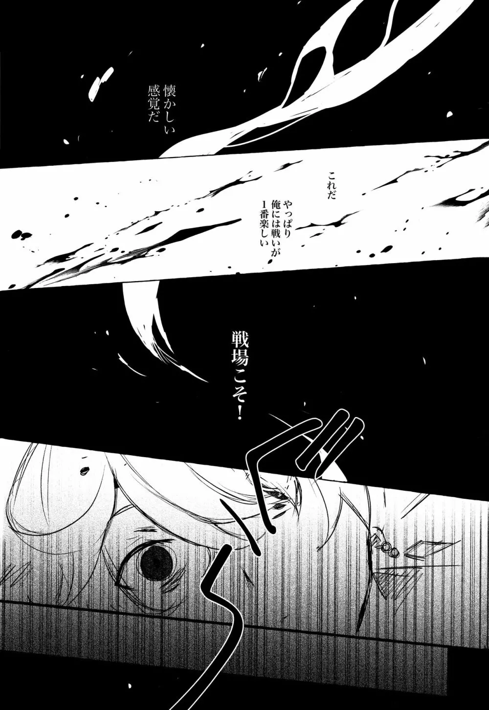 =999＜上＞ Page.34