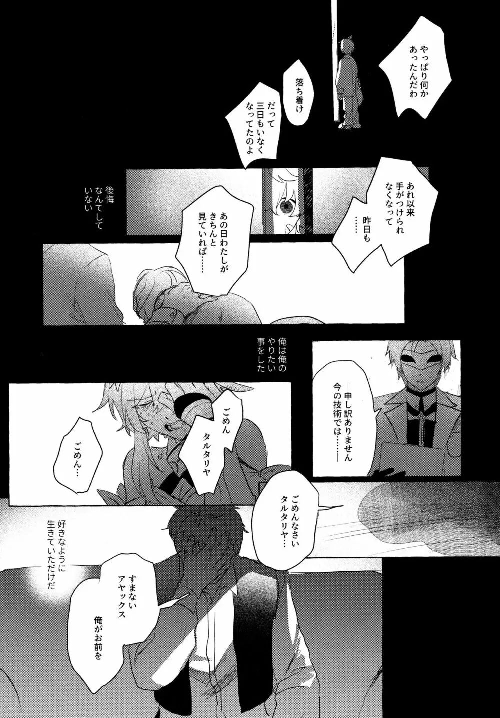 =999＜上＞ Page.39