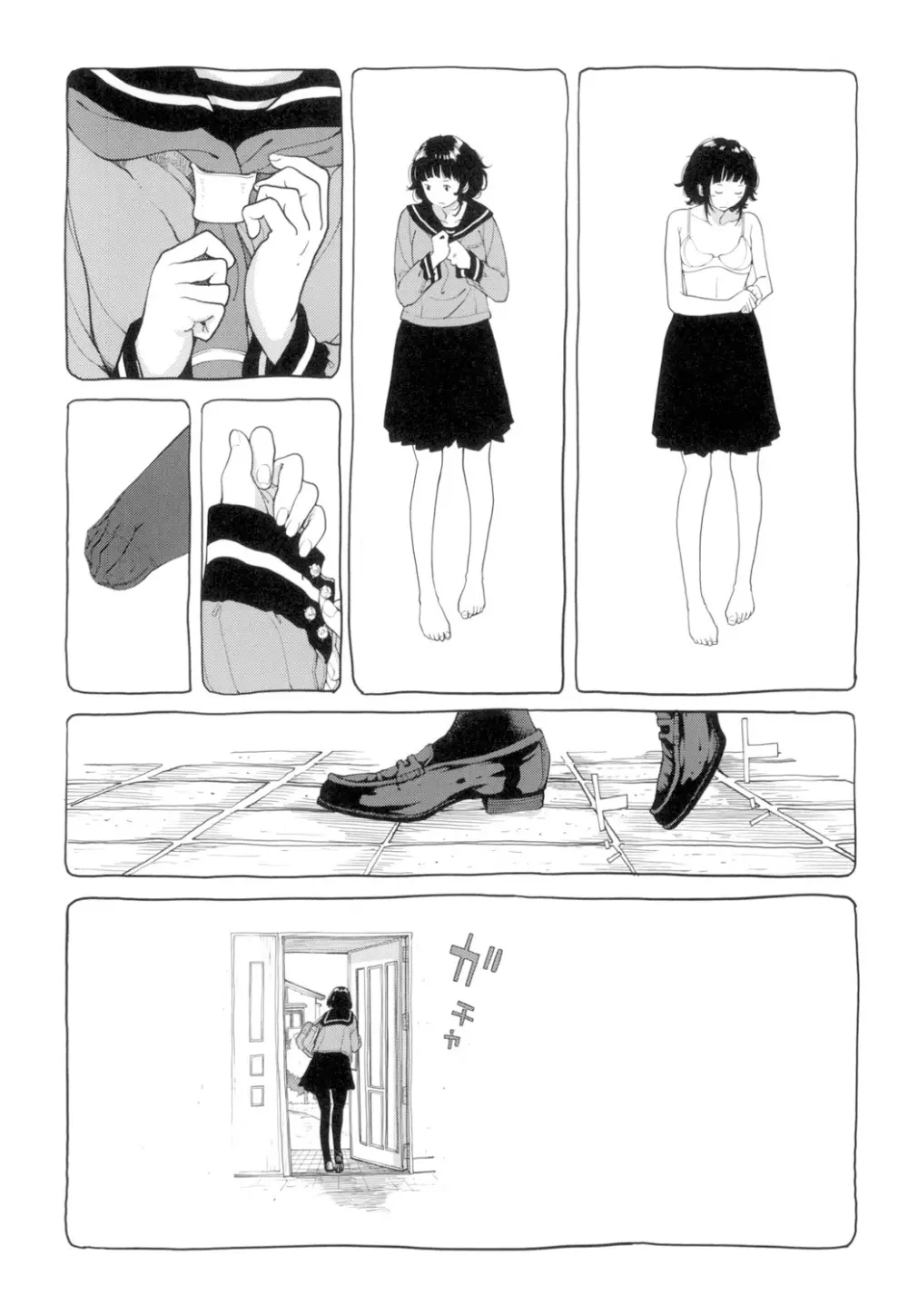 制服至上主義 -夏- Page.213