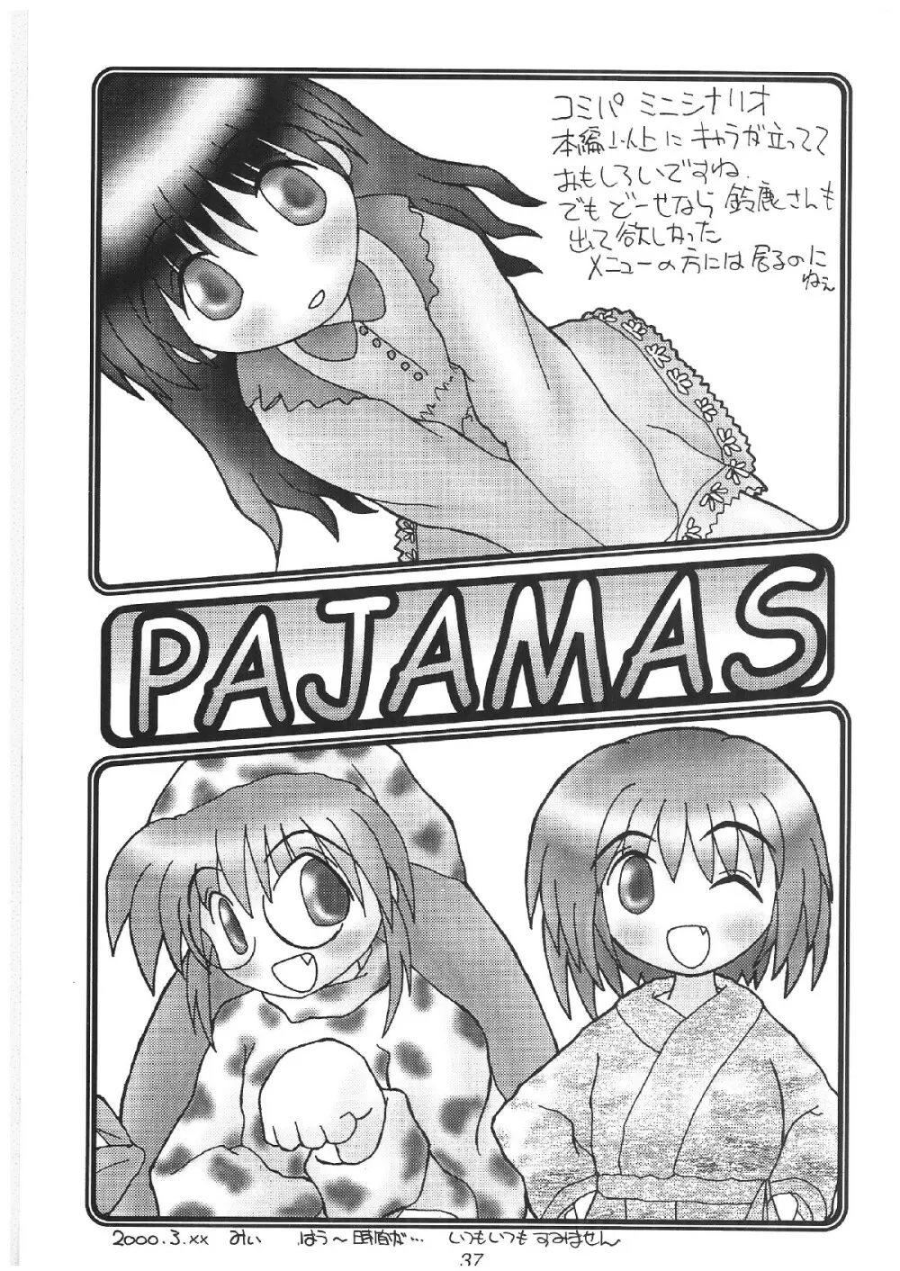 みってぃーでいこう！！ Page.36