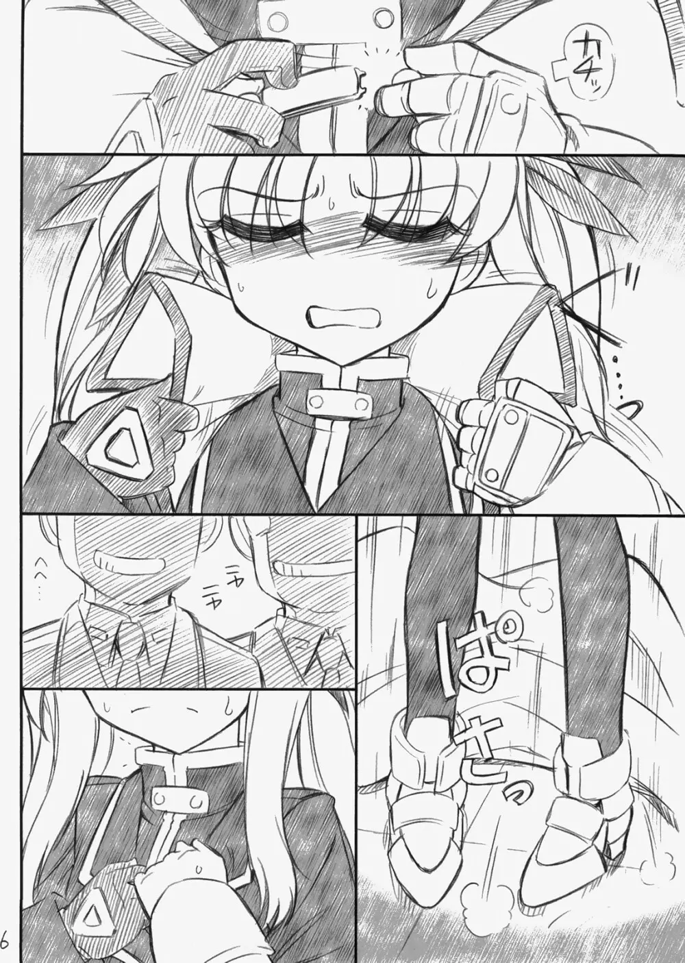 P11 PRISIONER 11 NANOHANANONANO Page.7