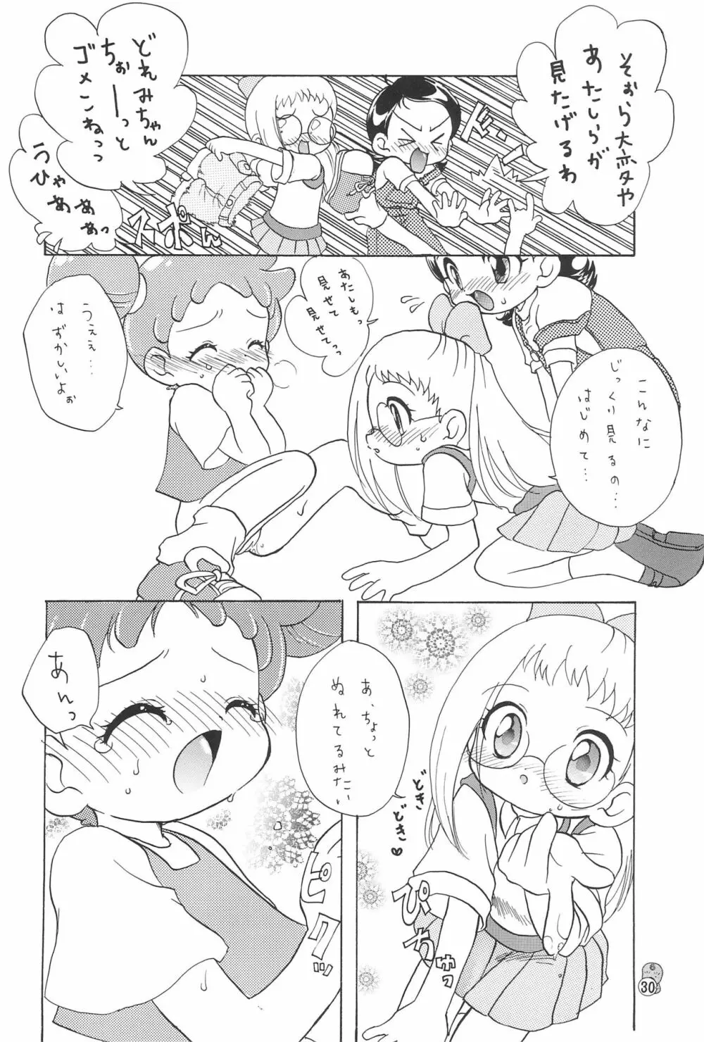 どれみパラダイス2 Page.30