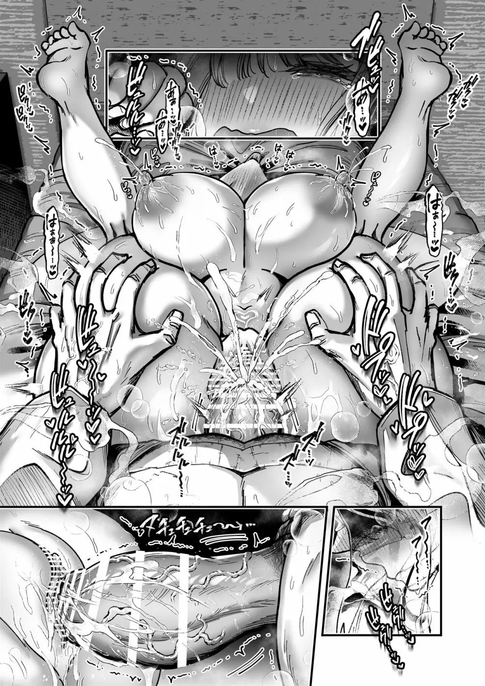 おつかれさまです、ツキミヤさん ~溺愛色情霊vs欲求不満OLの1ヶ月~ 上旬 Page.104