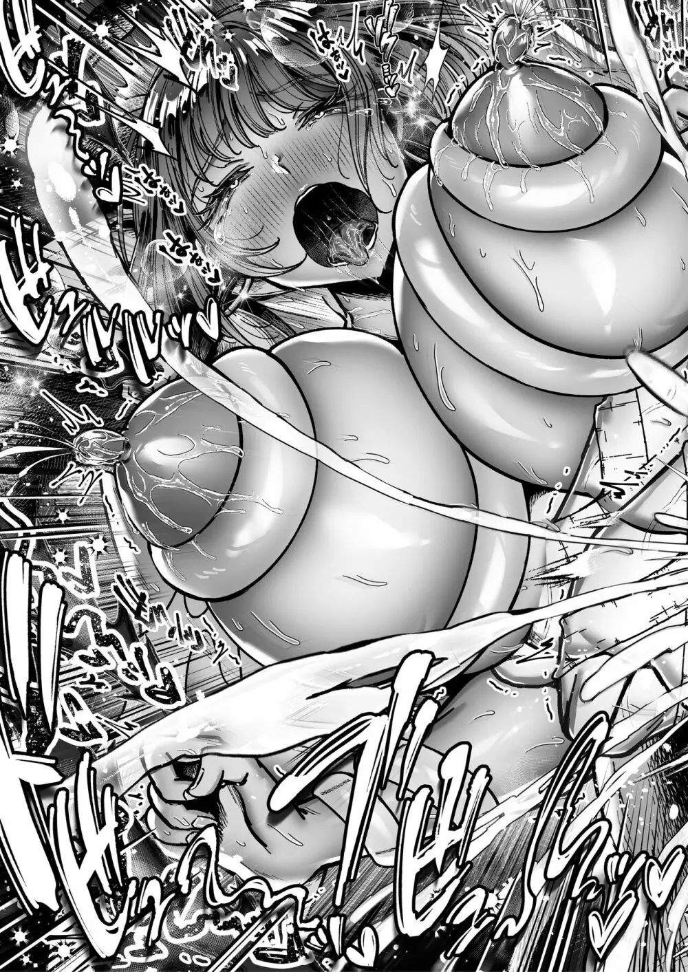 おつかれさまです、ツキミヤさん ~溺愛色情霊vs欲求不満OLの1ヶ月~ 上旬 Page.115
