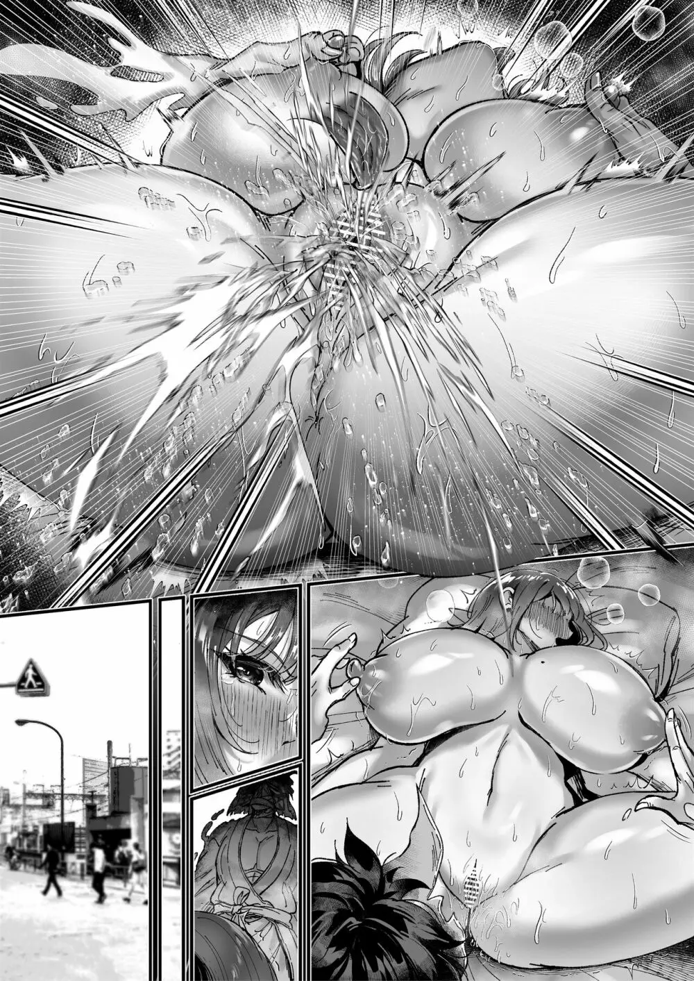 おつかれさまです、ツキミヤさん ~溺愛色情霊vs欲求不満OLの1ヶ月~ 上旬 Page.134