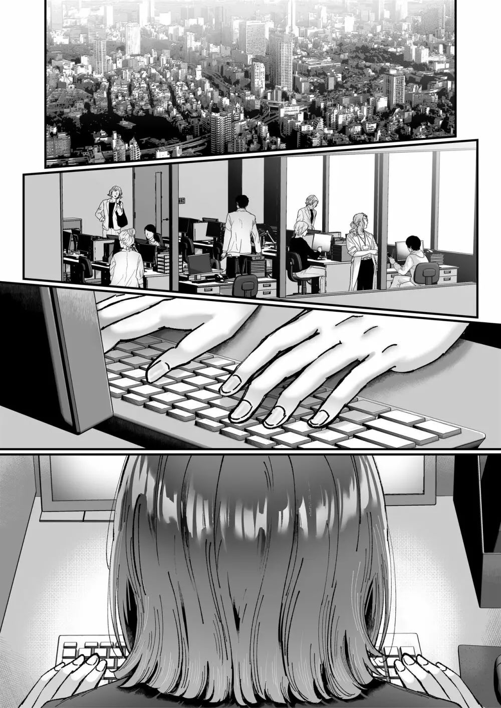 おつかれさまです、ツキミヤさん ~溺愛色情霊vs欲求不満OLの1ヶ月~ 上旬 Page.152