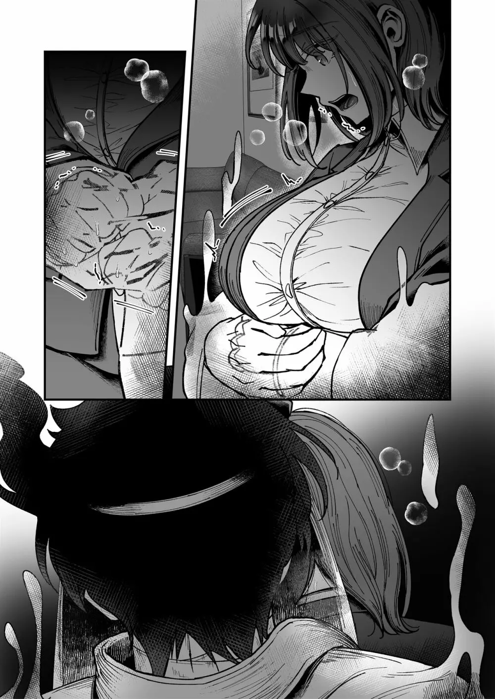 おつかれさまです、ツキミヤさん ~溺愛色情霊vs欲求不満OLの1ヶ月~ 上旬 Page.163