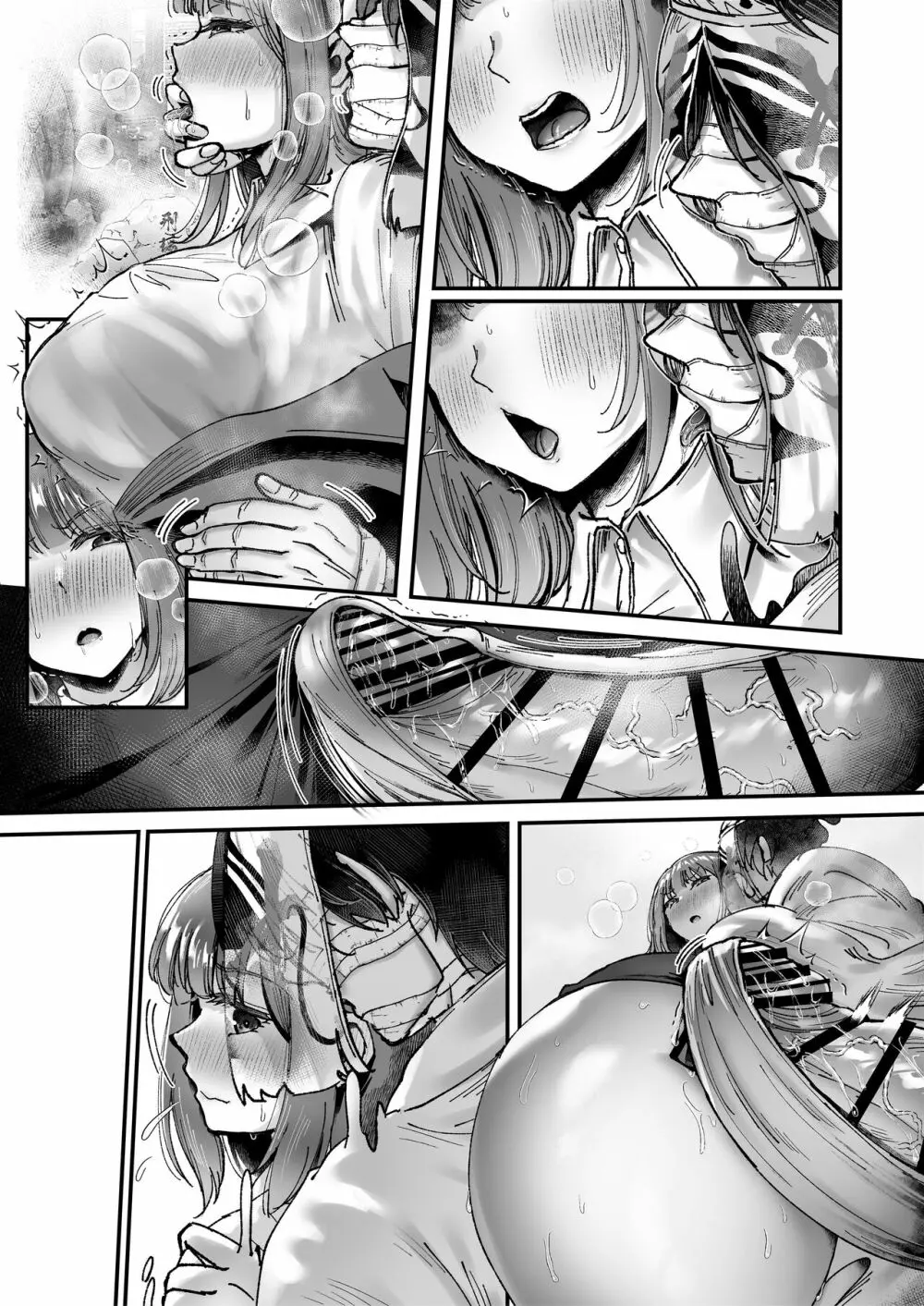おつかれさまです、ツキミヤさん ~溺愛色情霊vs欲求不満OLの1ヶ月~ 上旬 Page.164