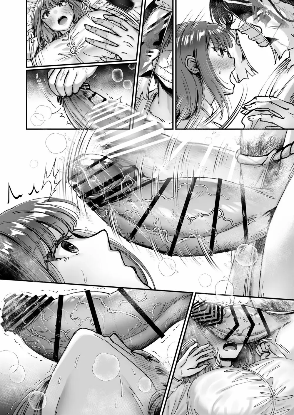 おつかれさまです、ツキミヤさん ~溺愛色情霊vs欲求不満OLの1ヶ月~ 上旬 Page.165