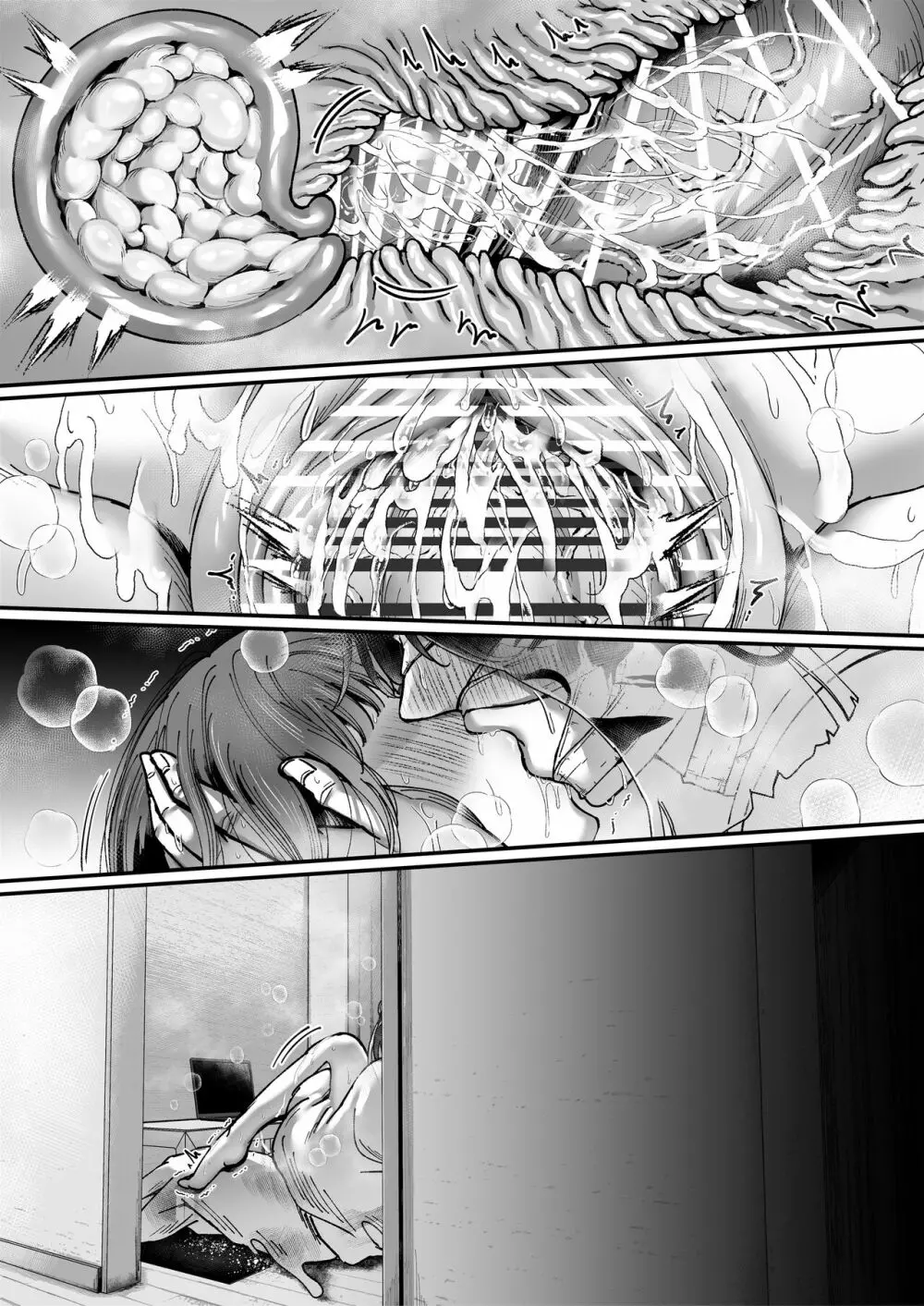 おつかれさまです、ツキミヤさん ~溺愛色情霊vs欲求不満OLの1ヶ月~ 上旬 Page.201