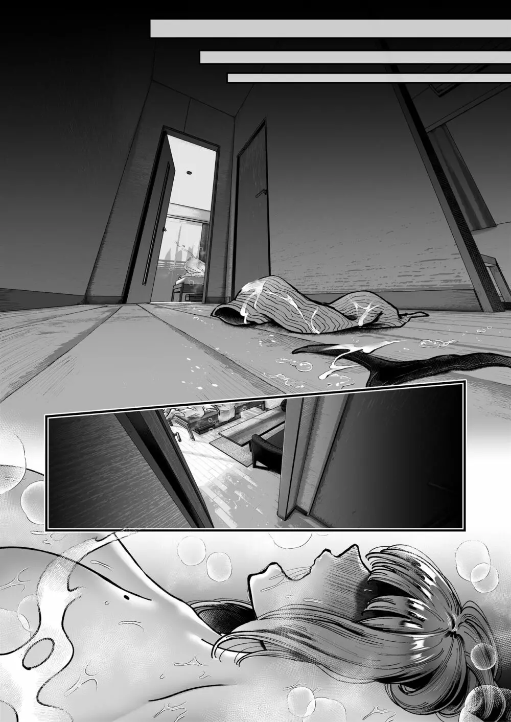 おつかれさまです、ツキミヤさん ~溺愛色情霊vs欲求不満OLの1ヶ月~ 上旬 Page.202