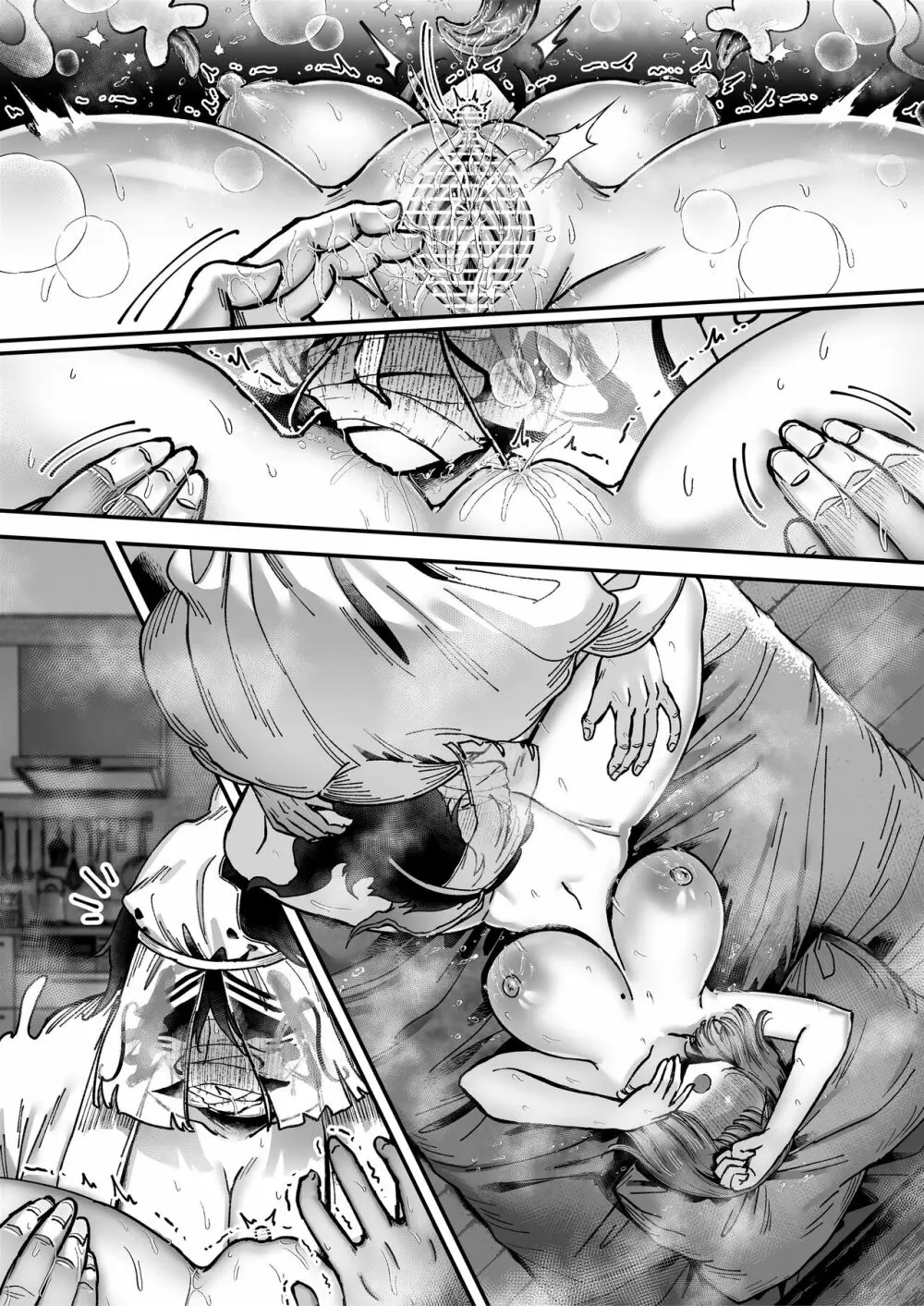 おつかれさまです、ツキミヤさん ~溺愛色情霊vs欲求不満OLの1ヶ月~ 上旬 Page.208
