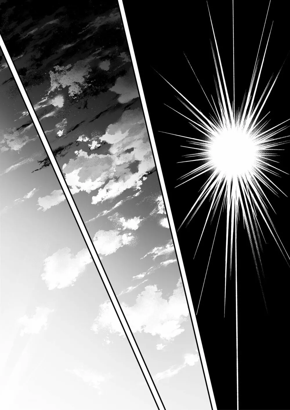 おつかれさまです、ツキミヤさん ~溺愛色情霊vs欲求不満OLの1ヶ月~ 上旬 Page.250
