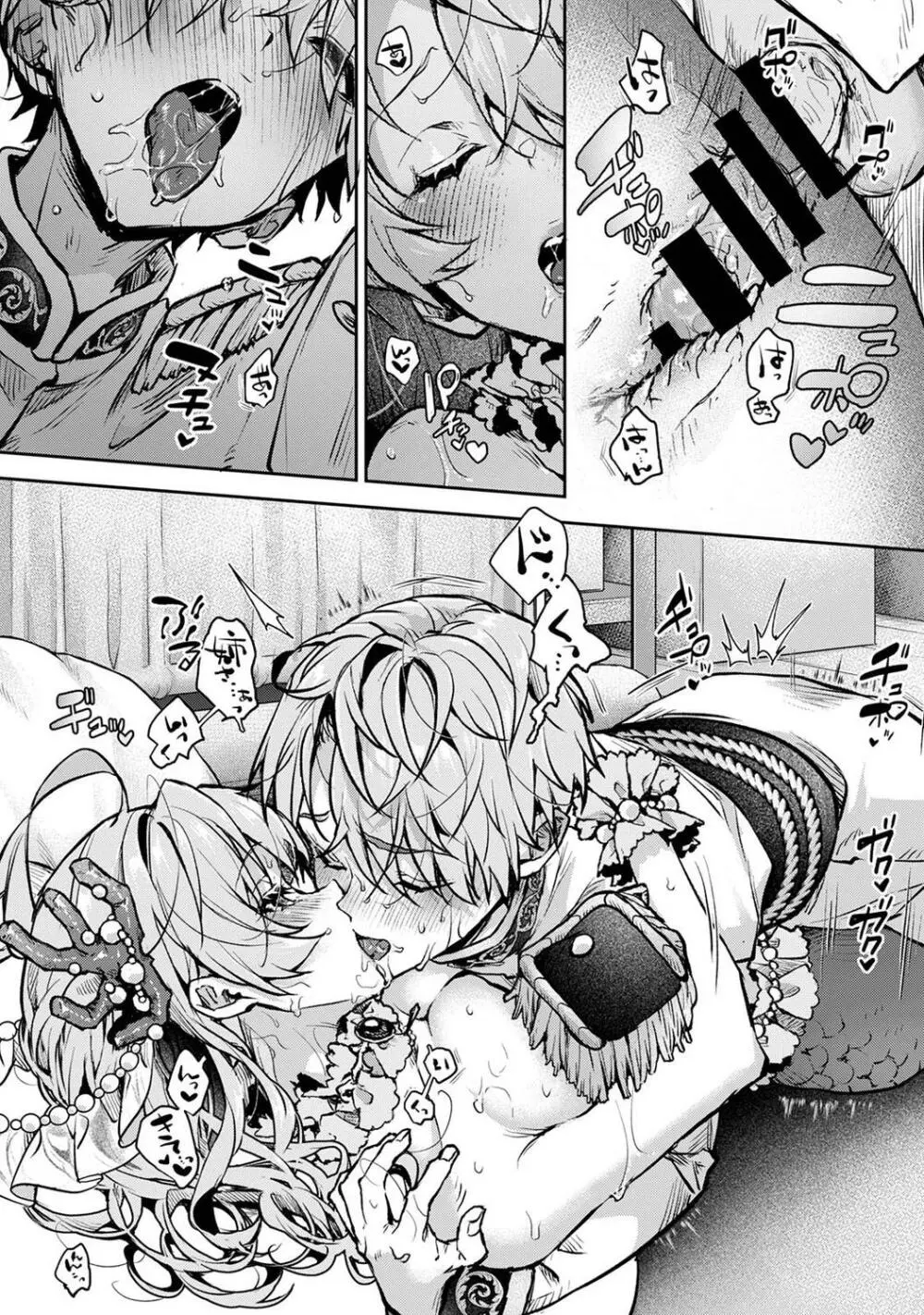 COMIC アナンガ・ランガ Vol.97 Page.101