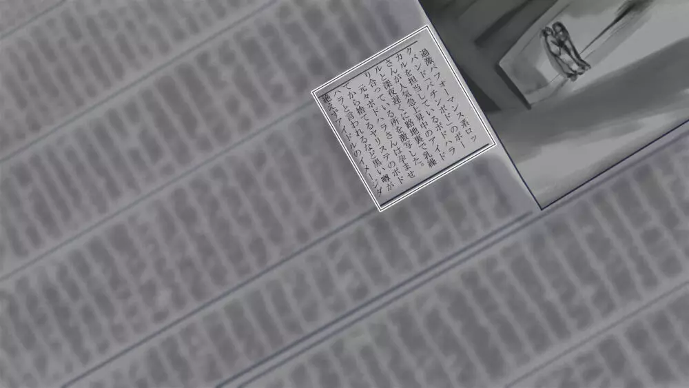 ラブラブ新婚!!まだカップル感が抜けていないよ、だから私が浮気するはずない。 Page.298