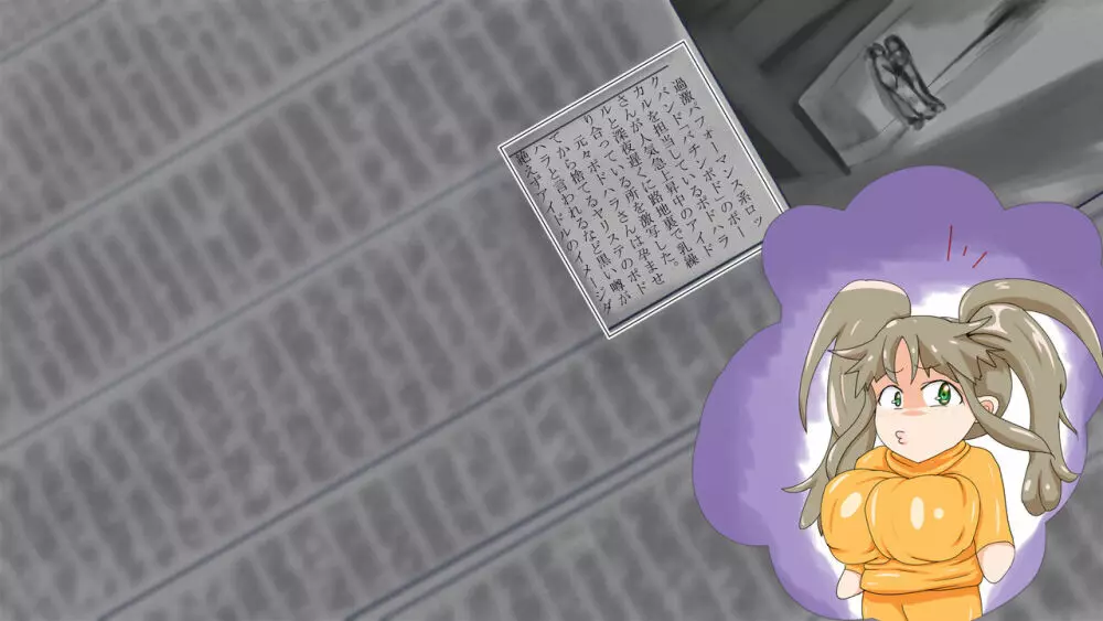ラブラブ新婚!!まだカップル感が抜けていないよ、だから私が浮気するはずない。 Page.299