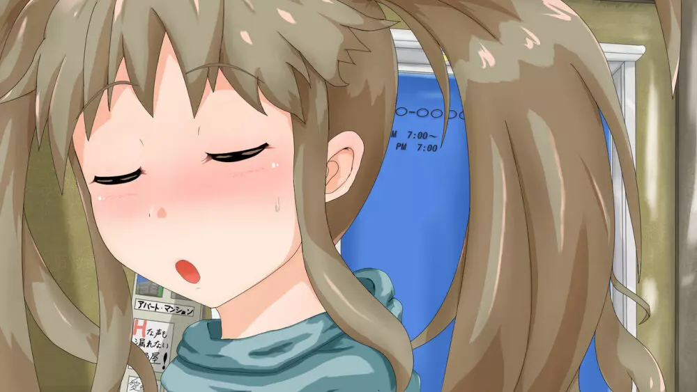 ラブラブ新婚!!まだカップル感が抜けていないよ、だから私が浮気するはずない。 Page.304