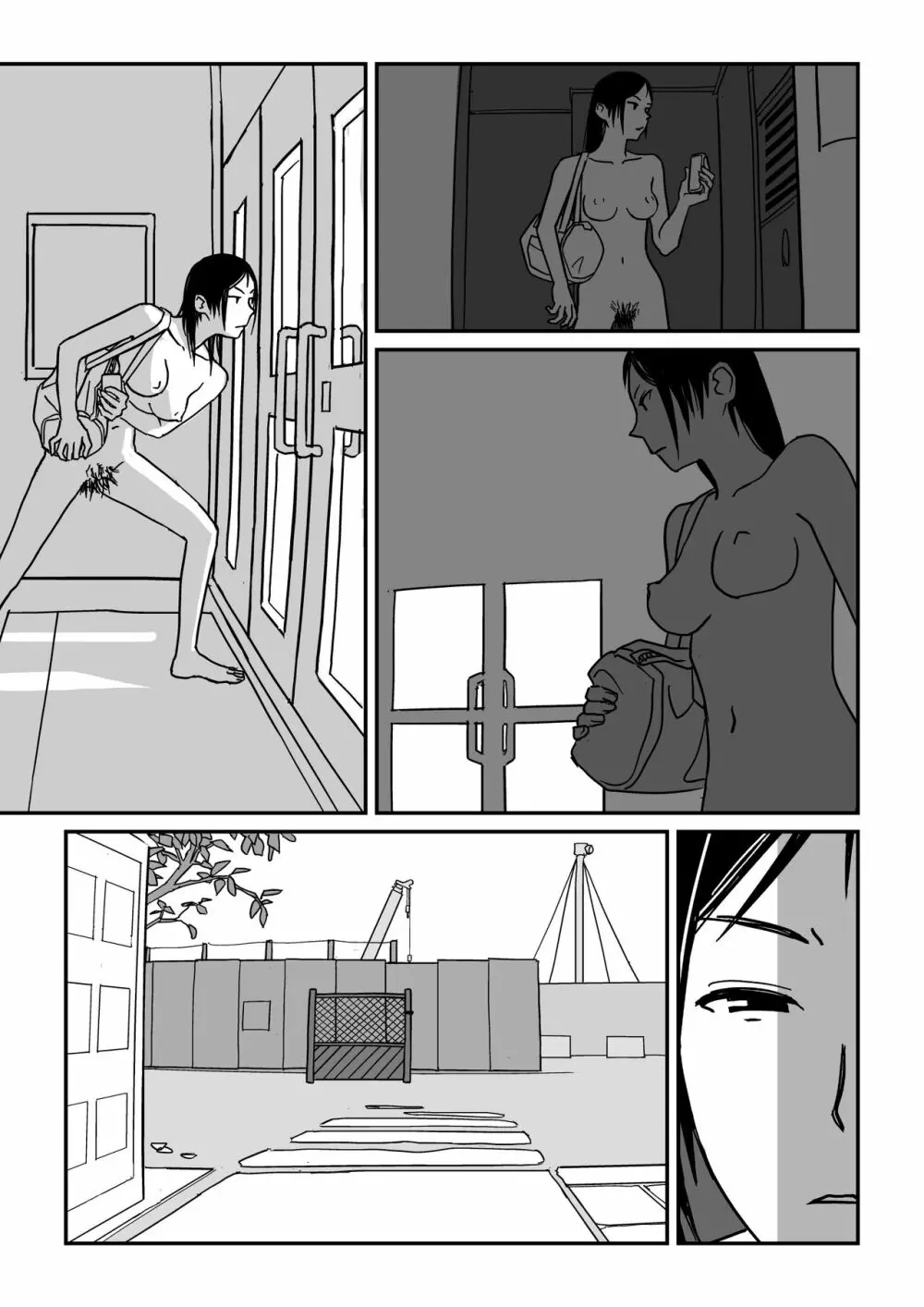 こんな気分も夏だよね Page.7