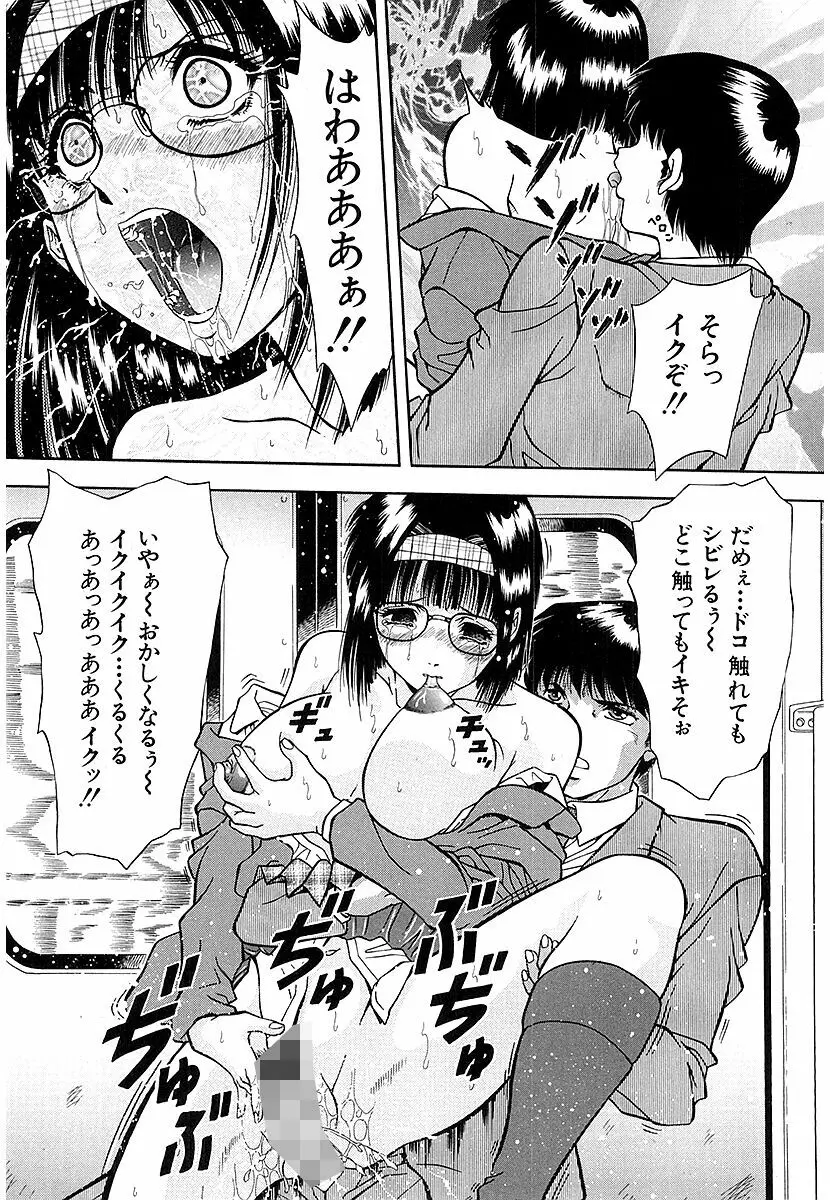 泪 Page.120