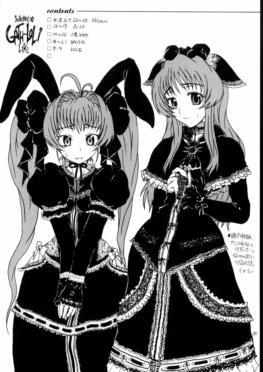 Gothic Lolita Like... Page.5