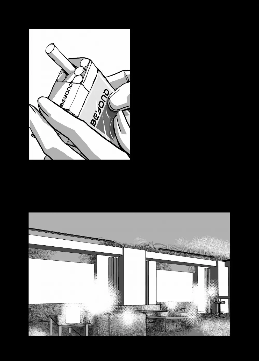 BEYOND~愛すべき彼方の人びと4 Page.33