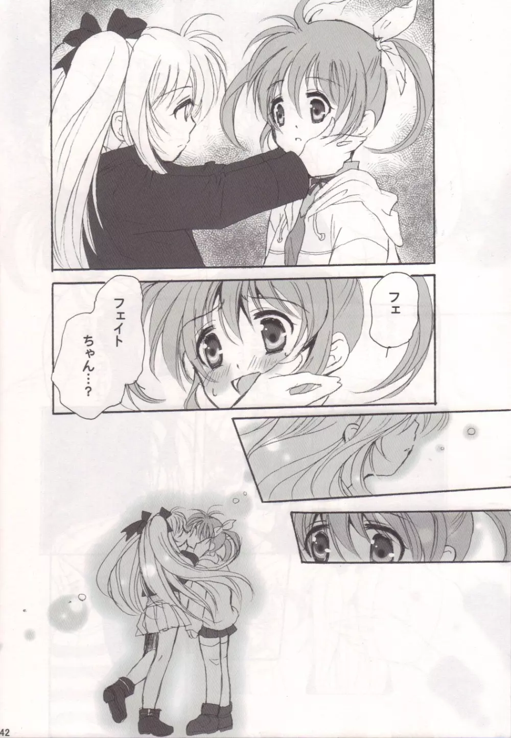 GIRLS Page.41