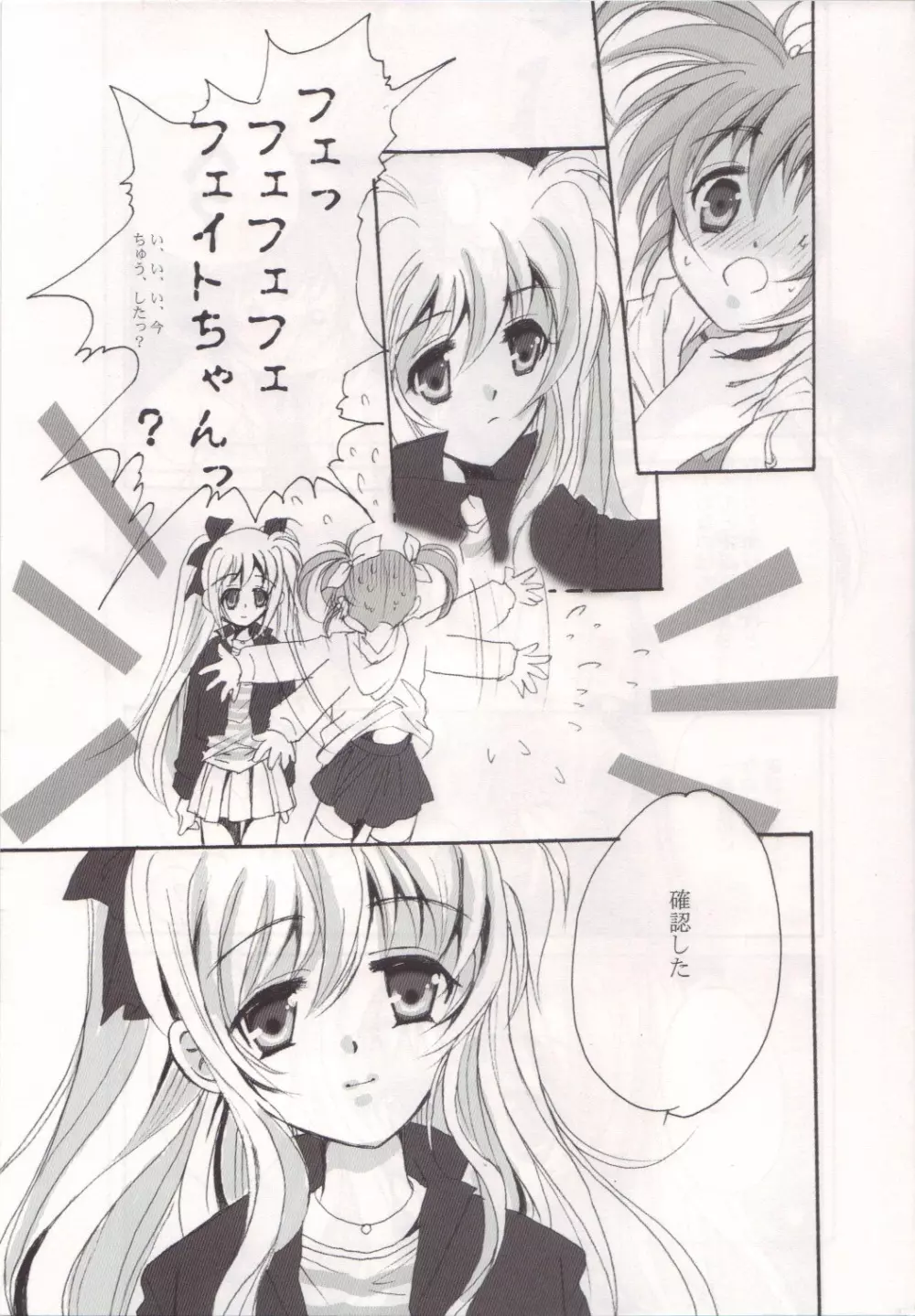 GIRLS Page.42