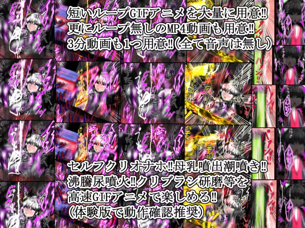 ヒーロー黒猫vs感覚共有OB‼陰核遠隔調教で逝きまクリっ‼～正義の味方のリーダーからクリち〇ぽオナホに堕ちる瞬間～ Page.321