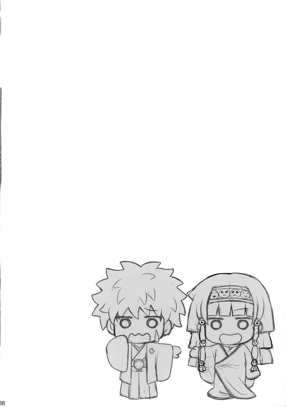ハンターの本再録集 Page.87