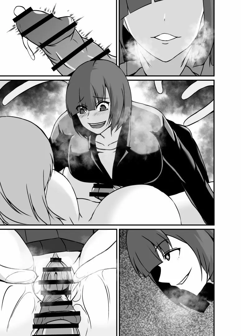 寄生ラッシュ女性車両 Page.43