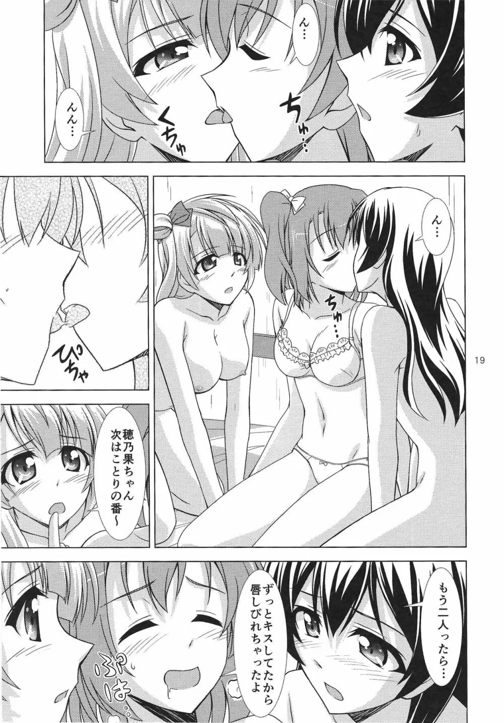 ZUTTO! Page.18