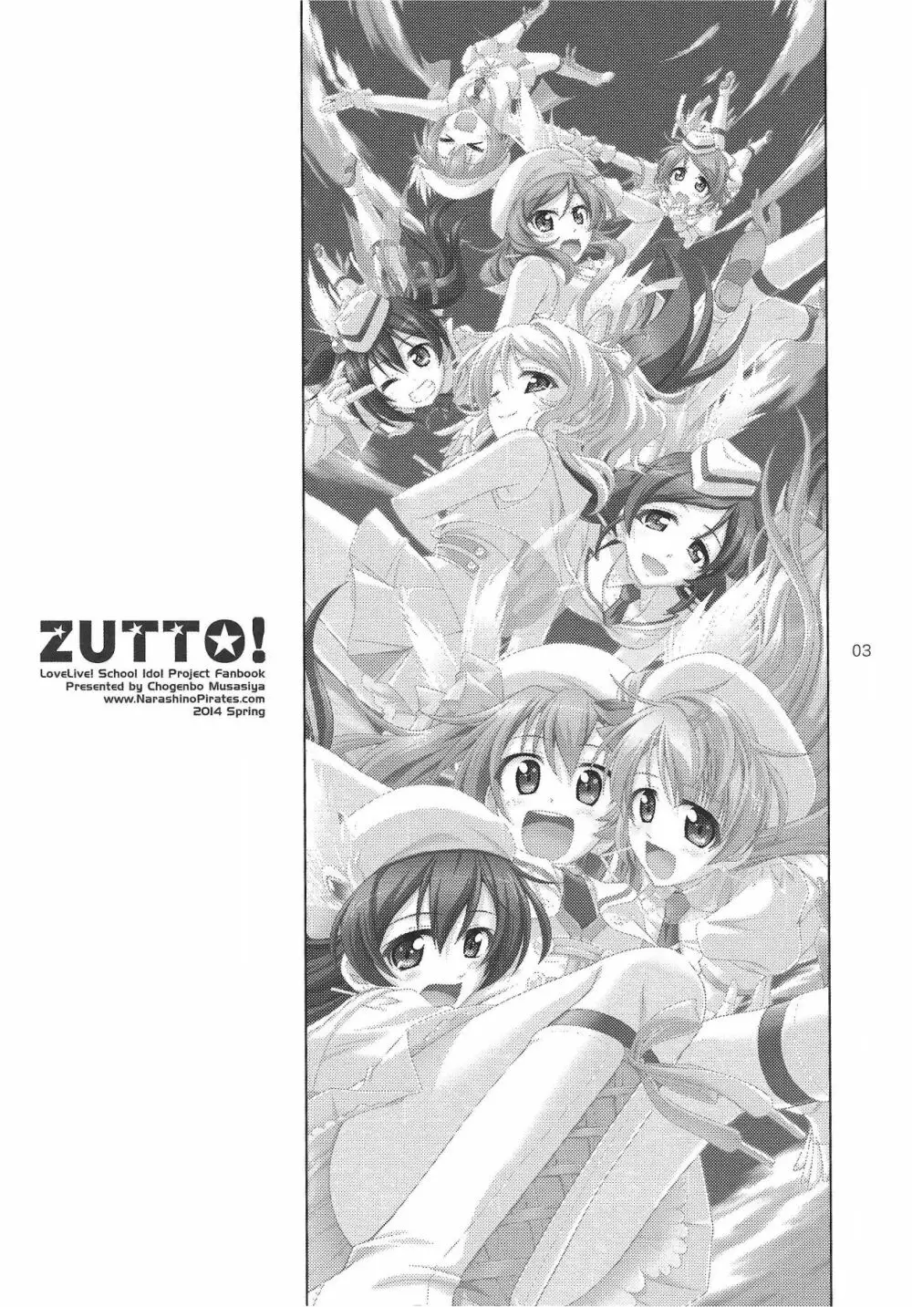 ZUTTO! Page.2