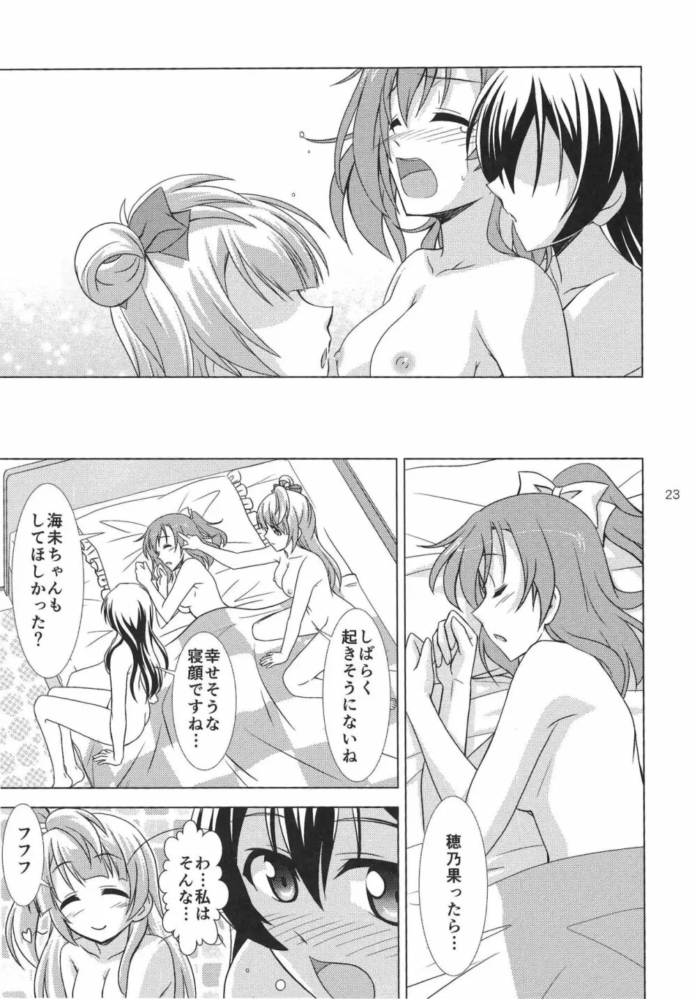 ZUTTO! Page.22