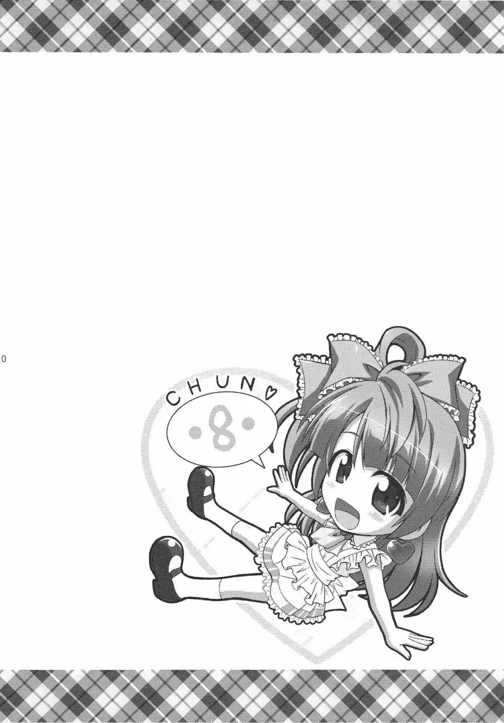 ZUTTO! Page.9