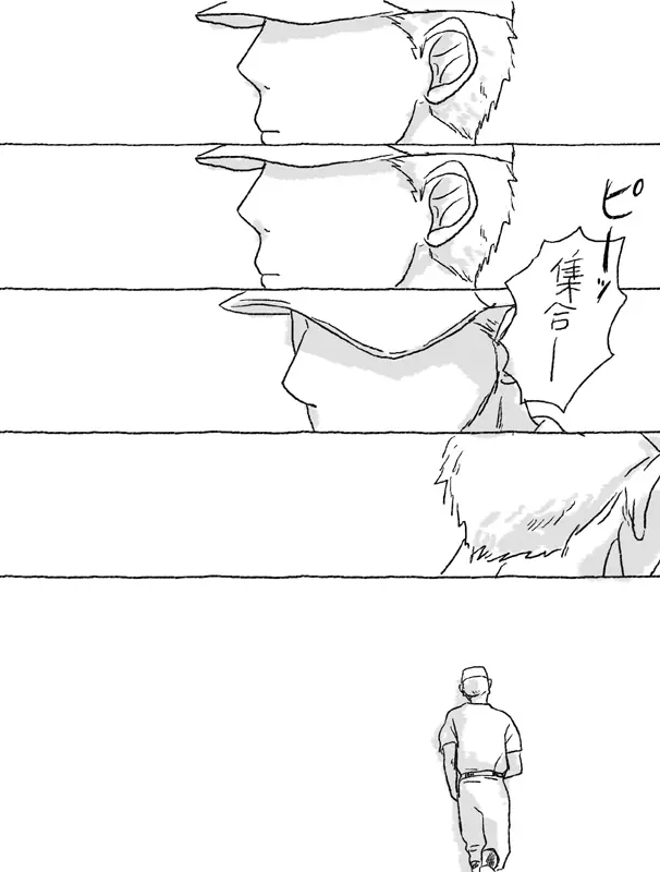 杉村物語の続き Page.27