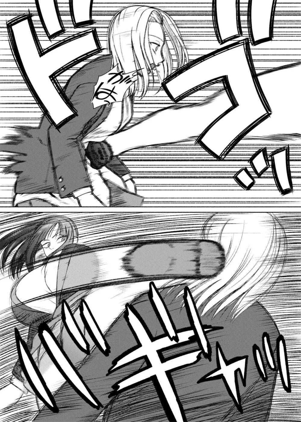 ふたビッチ 第9話 先輩と後輩 Page.33