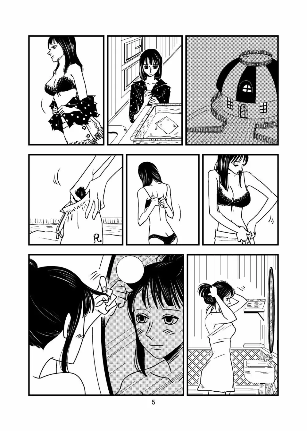 くらくら 再録 Page.3