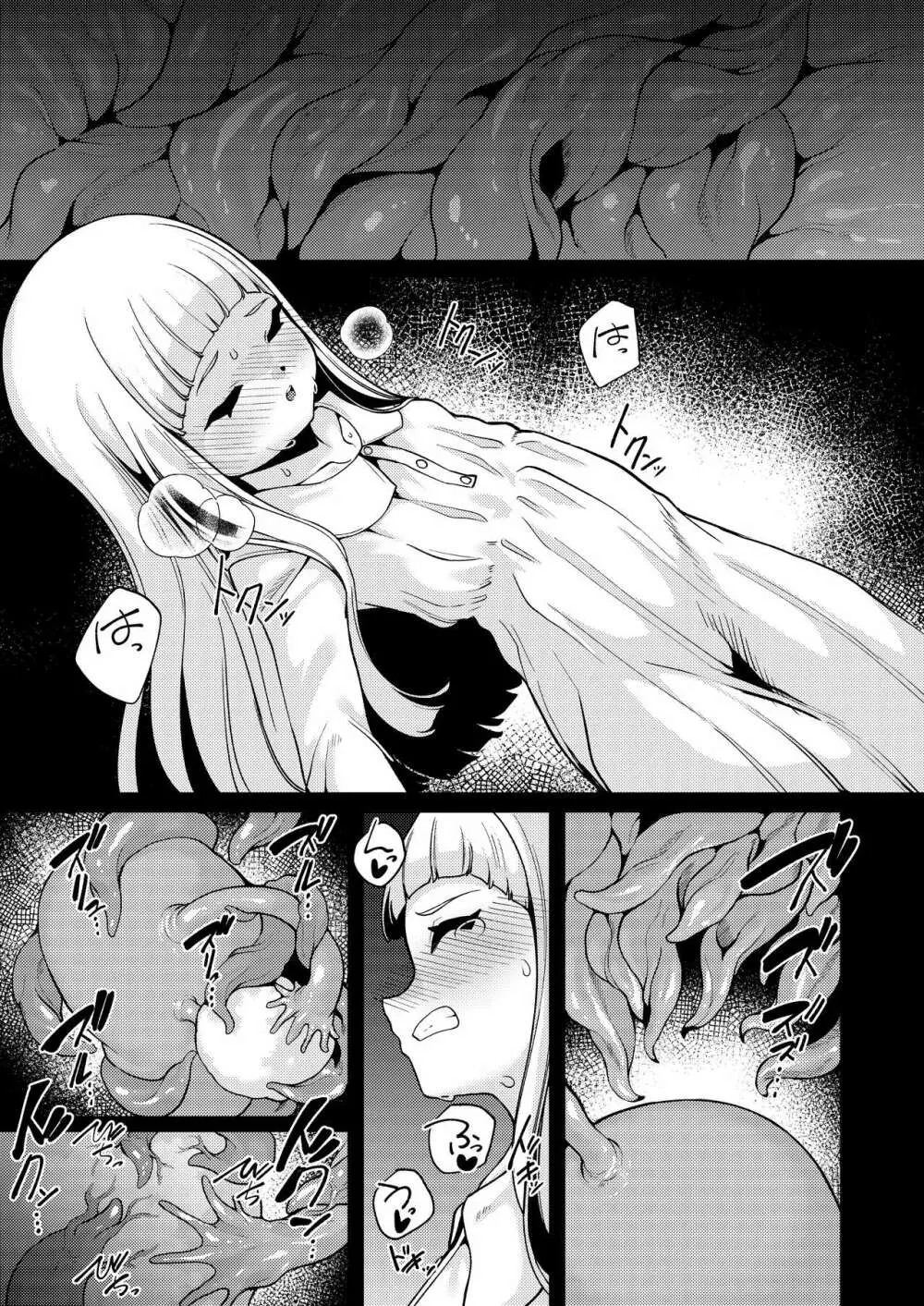 Planter's Child Page.14
