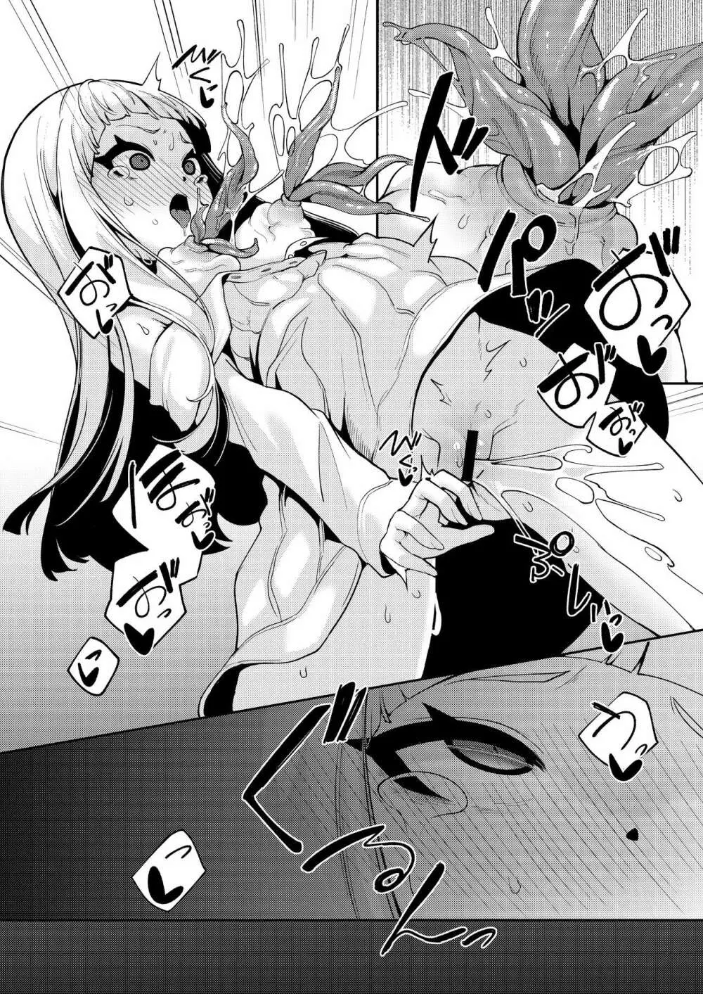 Planter's Child Page.23