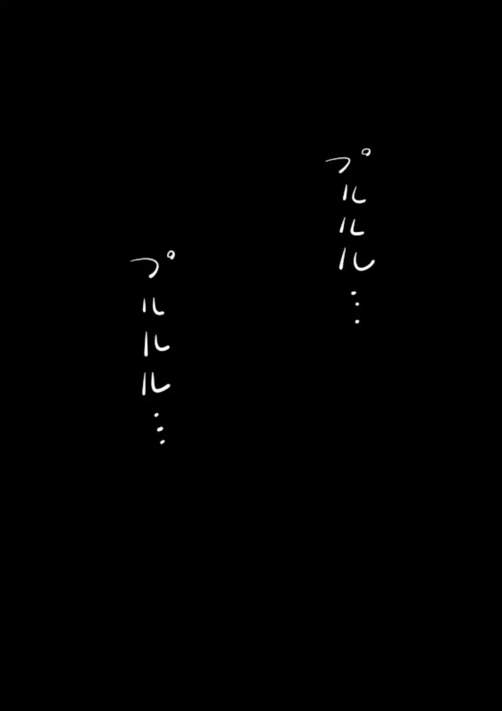 支配され、スケベ触手の本能に逆らえない人達 SF Page.173