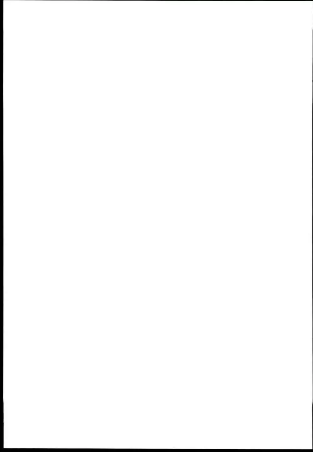 わたしが知らないおじさんと何度も〇〇〇しちゃった話。1 Page.35