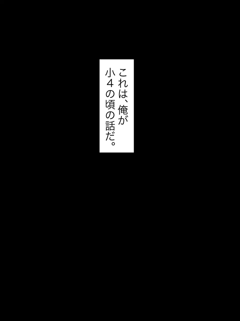 【総集編】発育CG集まとめ vol.15 Page.36