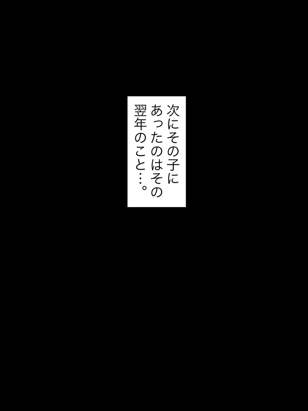 【総集編】発育CG集まとめ vol.15 Page.39