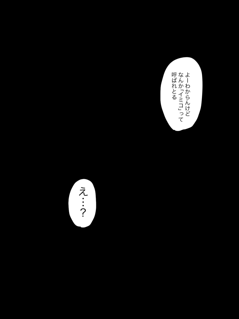 【総集編】発育CG集まとめ vol.15 Page.43