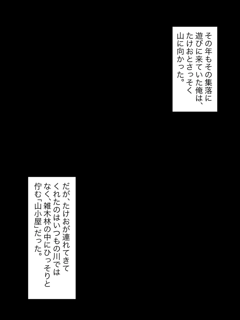 【総集編】発育CG集まとめ vol.15 Page.45