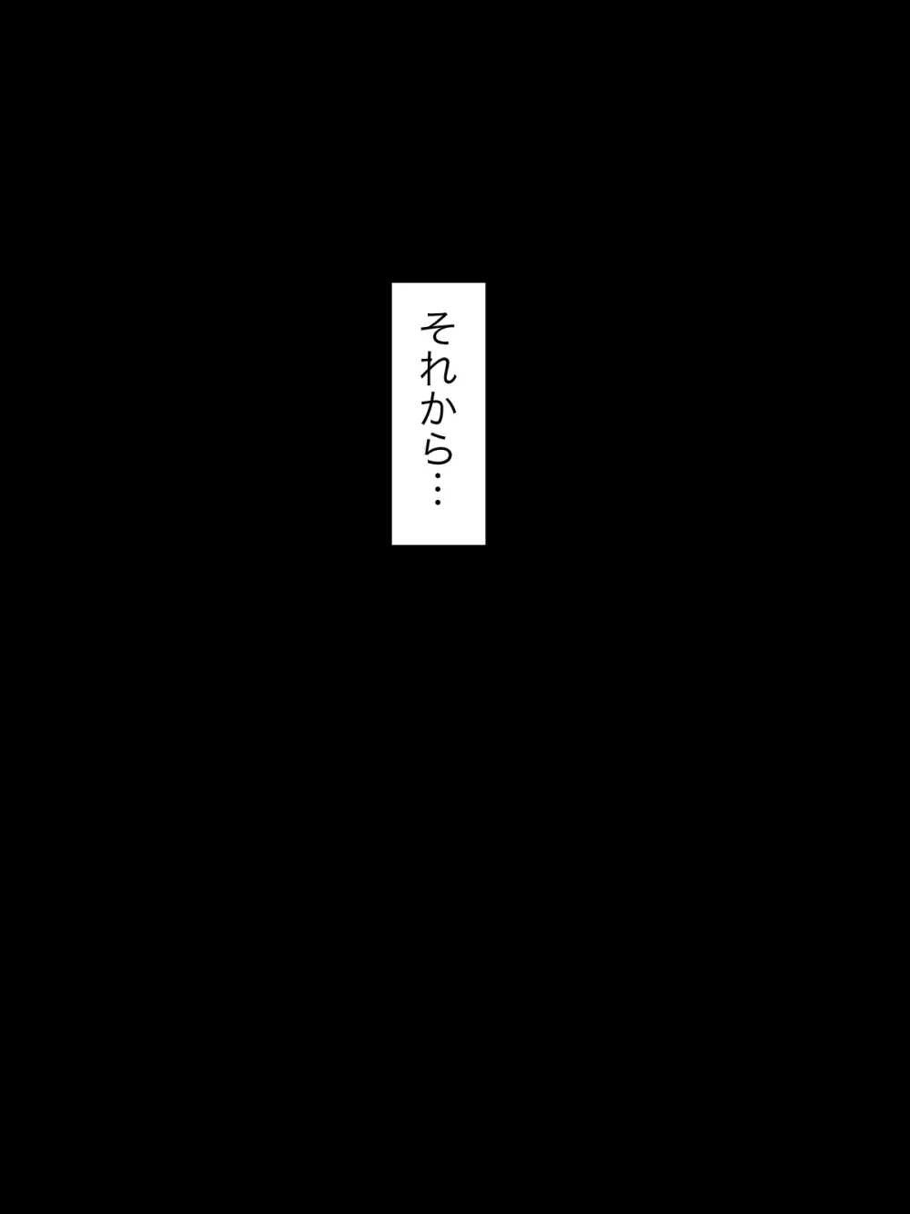 【総集編】発育CG集まとめ vol.15 Page.50