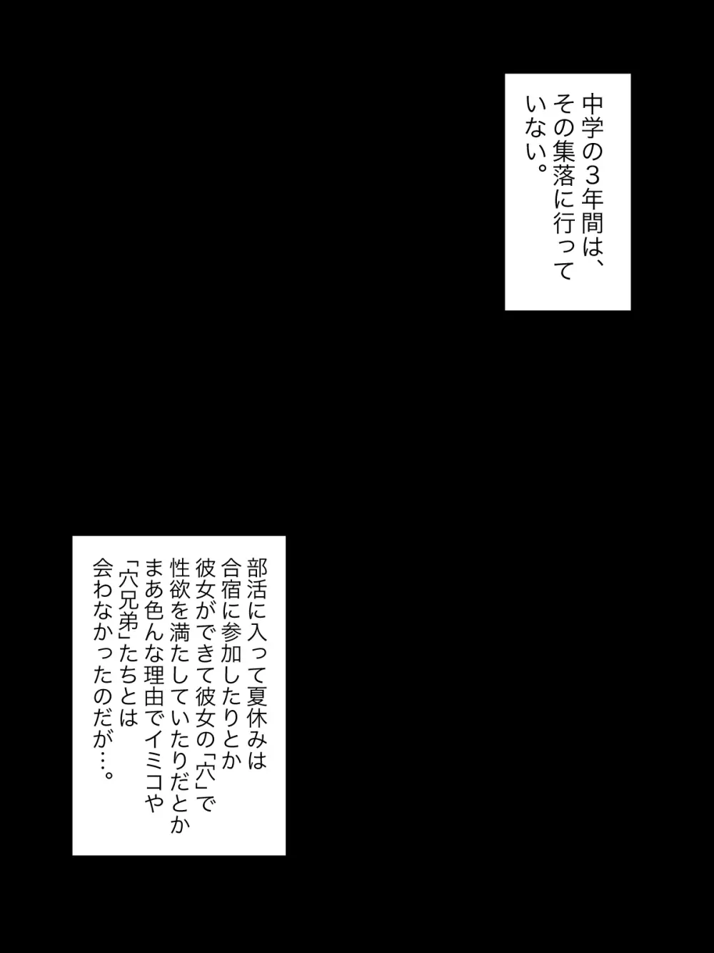 【総集編】発育CG集まとめ vol.15 Page.51