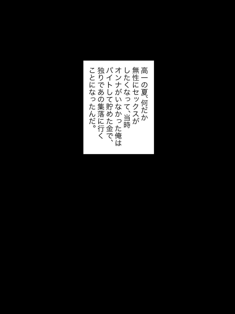 【総集編】発育CG集まとめ vol.15 Page.52