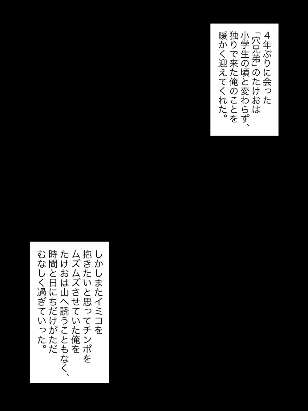 【総集編】発育CG集まとめ vol.15 Page.53