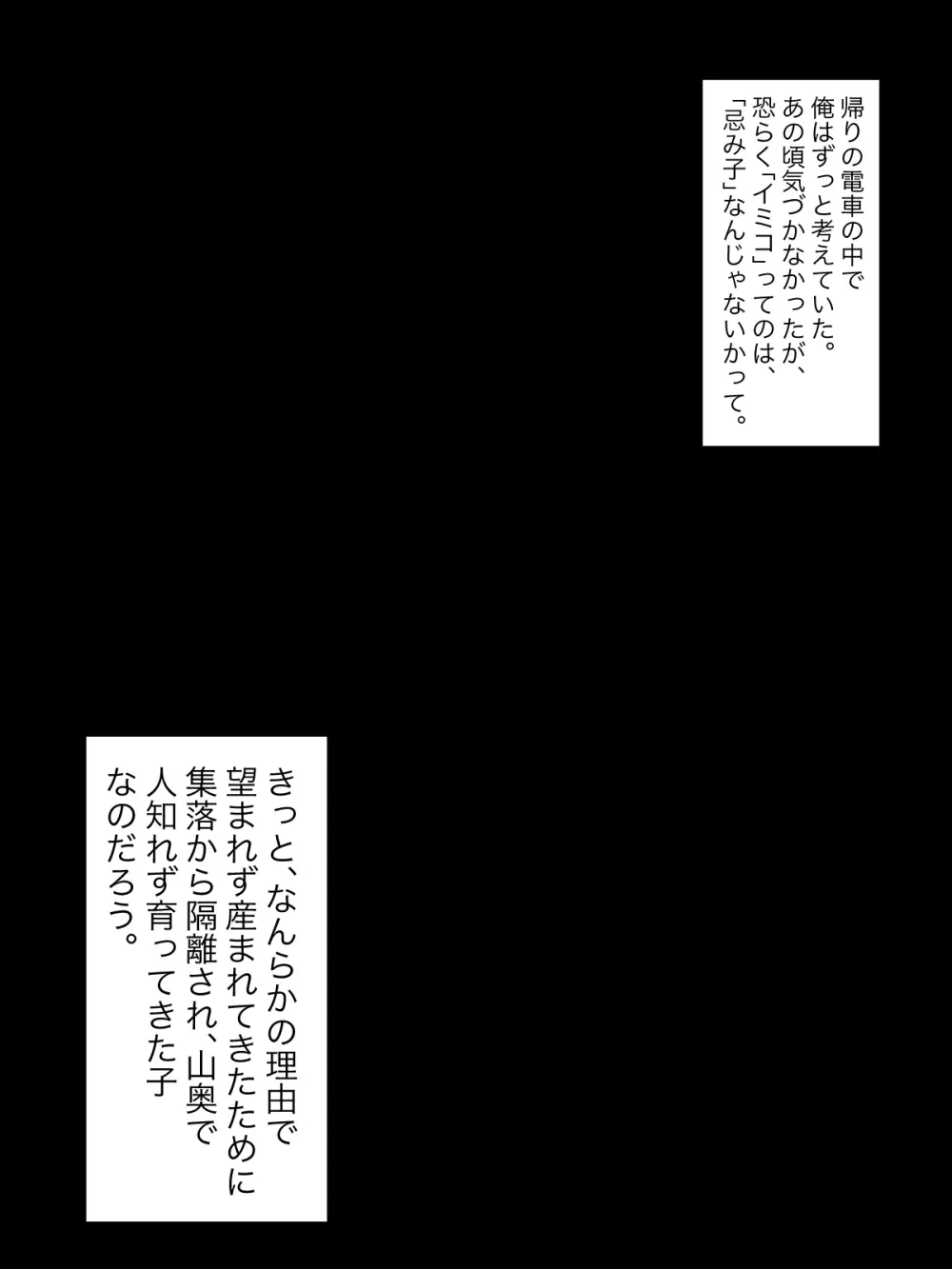 【総集編】発育CG集まとめ vol.15 Page.57